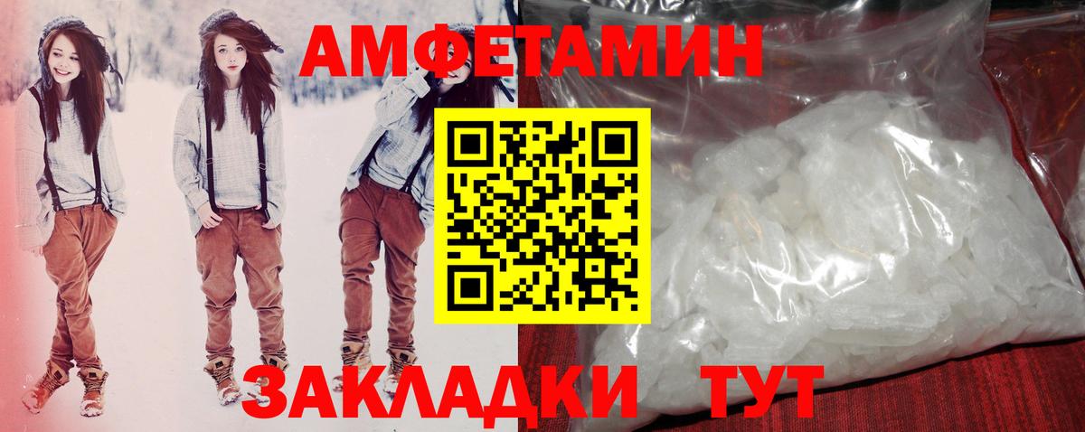 АМФ 98%  Вход с VPN  АМФ  Абакан 