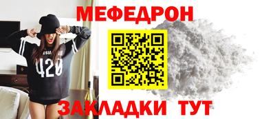 герыч Абакан