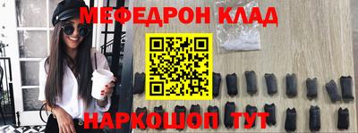 гидра Абинск