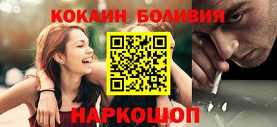 гидра Абинск