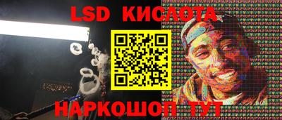 гидра Абинск