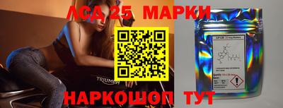 гидра Абинск