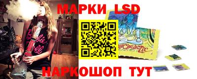 гидра Абинск