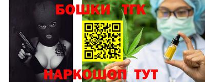 гидра Абинск