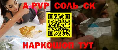 герыч Абакан