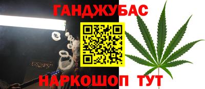 гидра Абинск