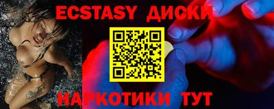 гидра Абинск