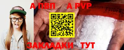 гидра Абинск
