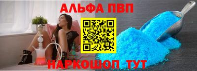 гидра Абинск