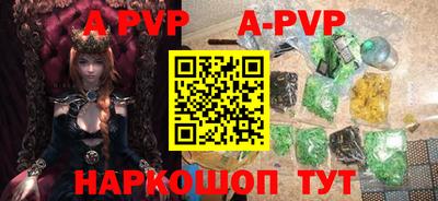 гидра Абинск