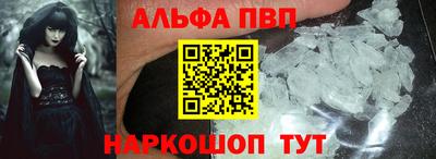 герыч Абакан