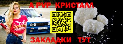 герыч Абакан