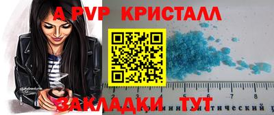 герыч Абакан