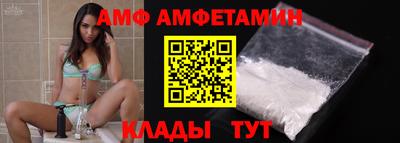 герыч Абакан