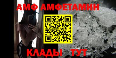 герыч Абакан