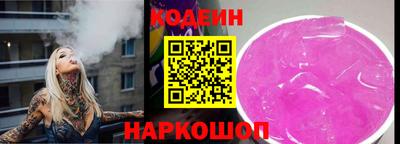 гидра Абинск