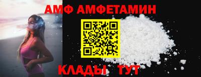 гидра Абинск