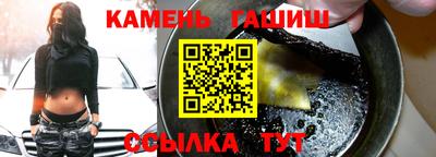 гидра Абинск
