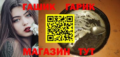 герыч Абакан