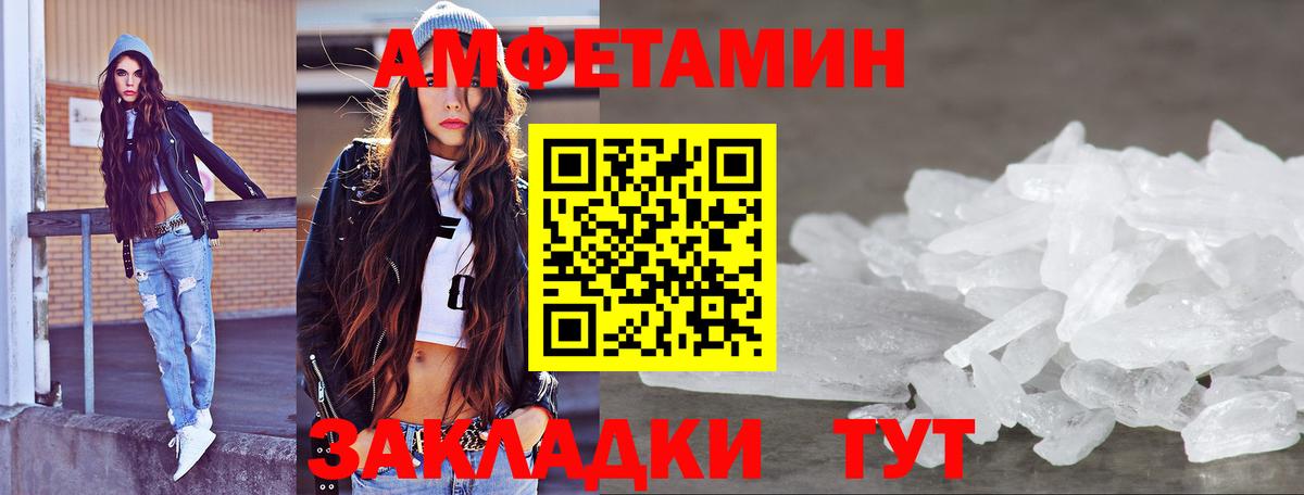 ГАШ  A-PVP СОЛЬ   Конопля  Меф   Абакан  Вход с VPN 