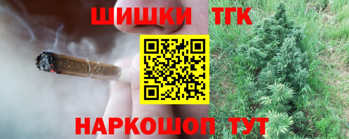 Шишки марихуана гибрид  Вход с VPN  Канабис LSD WEED  Шишки марихуана THC 21%  Абакан 